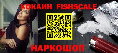 кокаин перу Бугуруслан