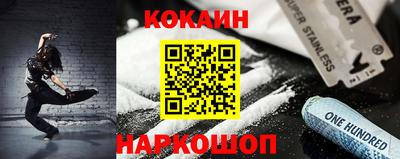 кокаин перу Бугуруслан