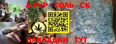 метадон Бузулук