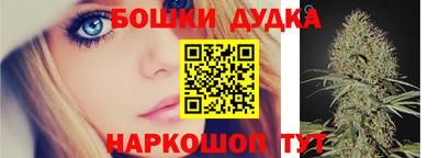 кокаин перу Бугуруслан