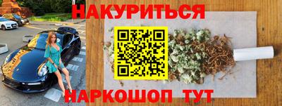 кокаин перу Бугуруслан