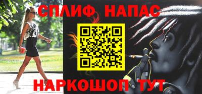 кокаин перу Бугуруслан