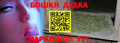 кокаин перу Бугуруслан