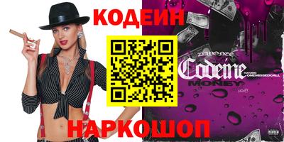 кокаин перу Бугуруслан