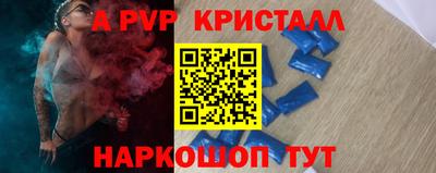 Альфа ПВП Будённовск