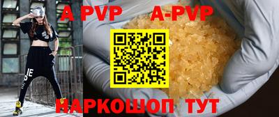 Альфа ПВП Будённовск