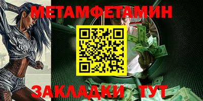 метадон Бузулук
