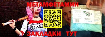Альфа ПВП Будённовск