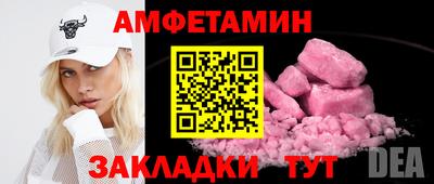 кокаин перу Бугуруслан
