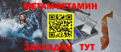 метадон Бузулук