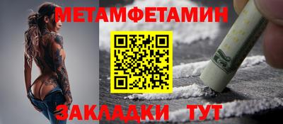 кокаин перу Бугуруслан