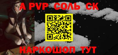 кокаин перу Бугуруслан