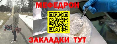 кокаин перу Бугуруслан