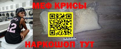 кокаин перу Бугуруслан