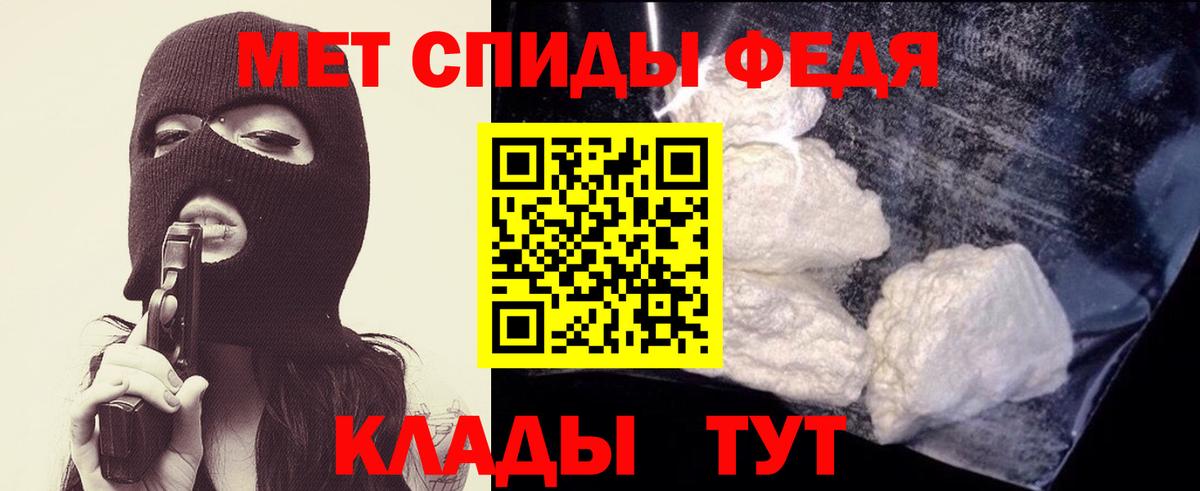 Метамфетамин Декстрометамфетамин 99.9% Котовск