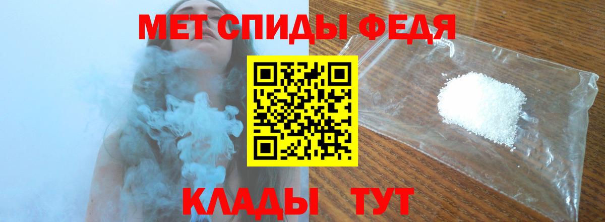 Метамфетамин  Вход с VPN  Котовск  Метамфетамин Декстрометамфетамин 99.9%  Метамфетамин Декстрометамфетамин 99.9% 