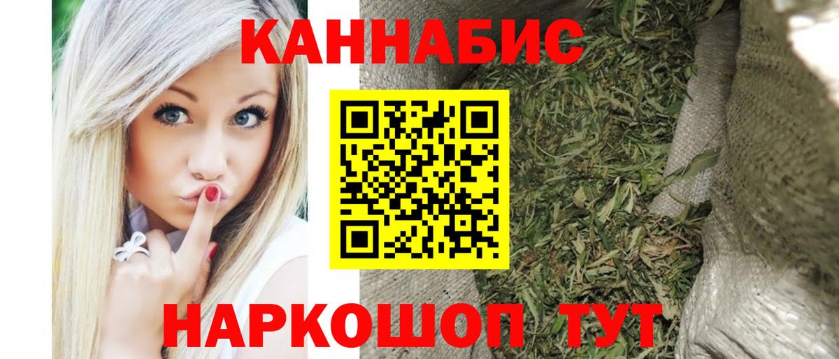 Каннабис OG Kush Котовск