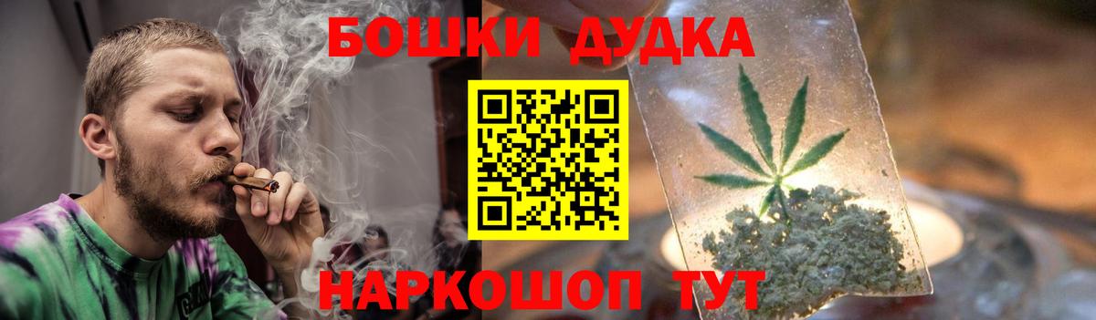 Каннабис White Widow  Шишки марихуана тримм  Котовск  Конопля White Widow  Вход с VPN 
